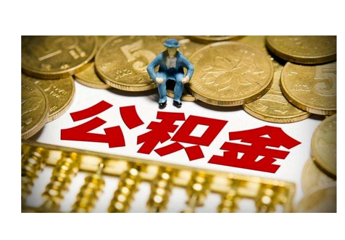 北京自己辞职了可以领失业补助金吗？2024最新申领条件与线上办理全攻略